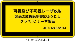 14LA1C3A1　可視及び不可視レーザ放射 クラス1C
