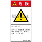 AX0105013　一般的な警告