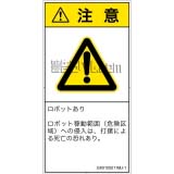 GX0105011　一般的な警告