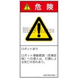 GX0105013　一般的な警告