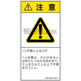 GX0105511　一般的な警告