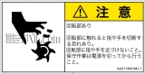 AA0113601　切断(回転部)