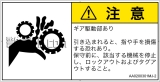 AA0200301　引き込み(ギア)