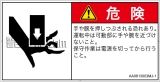 AA0613003　押しつぶし