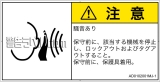 AD0102001　突然の騒音