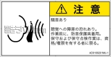 AD0109201　突然の騒音