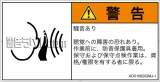 AD0109202　突然の騒音