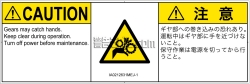IA0212631　引き込み(ギア)