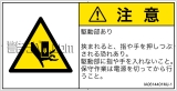 IA0614401　押しつぶし