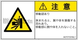 IA0707301　押しつぶし