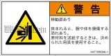 IA0710802　押しつぶし