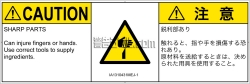 IA1310431　切傷