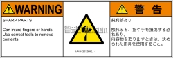 IA1312032　切傷