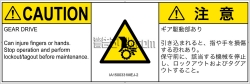 IA1500331　引き込み(ギア)