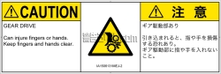 IA1506131　引き込み(ギア)