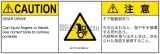 IA1511431　引き込み(ギア)