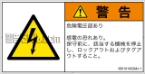 IB0101002　感電