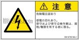 IB0107601　感電