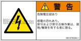 IB0107602　感電