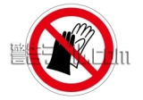 IZ37　手袋使用禁止