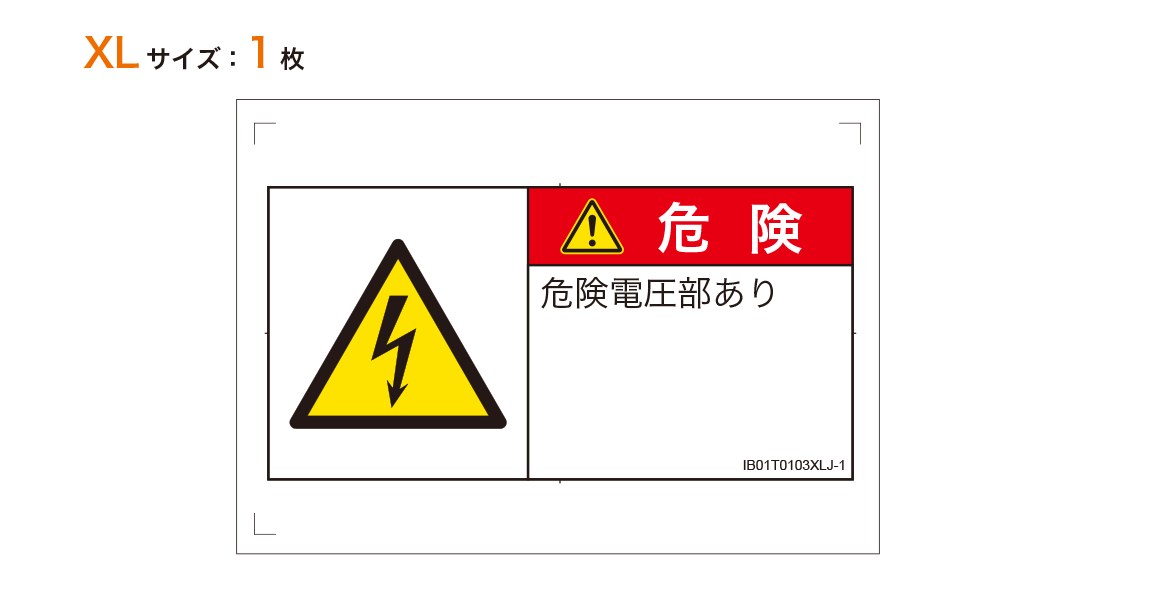 1シート当たりのラベル枚数について